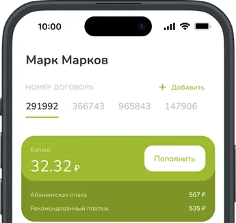 Скриншот приложения